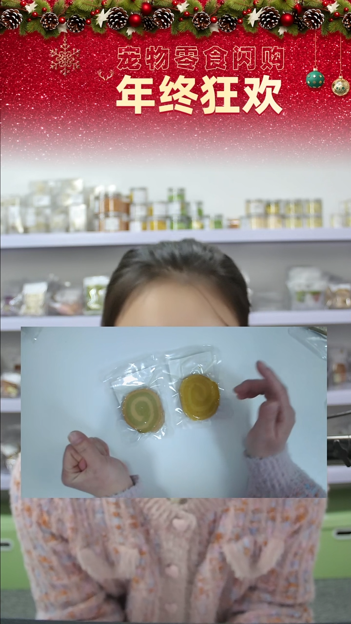 宠物零食秒拍==瑞士卷2