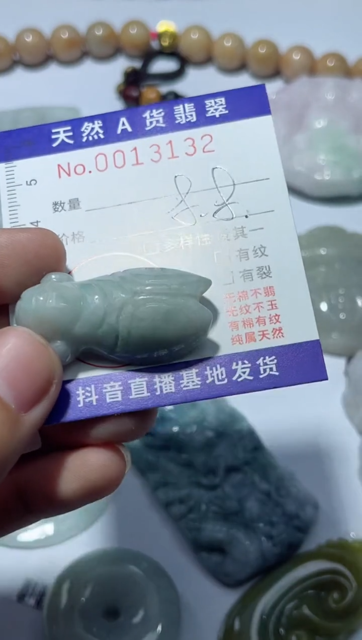 【闪购商品】翡翠颈饰未镶嵌00013132