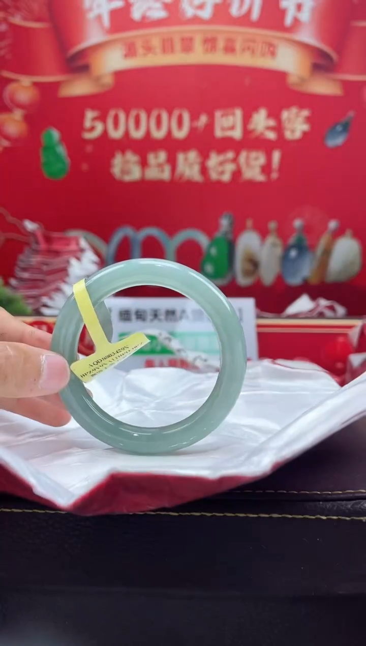 【闪购商品】翡翠手镯未镶嵌手镯26