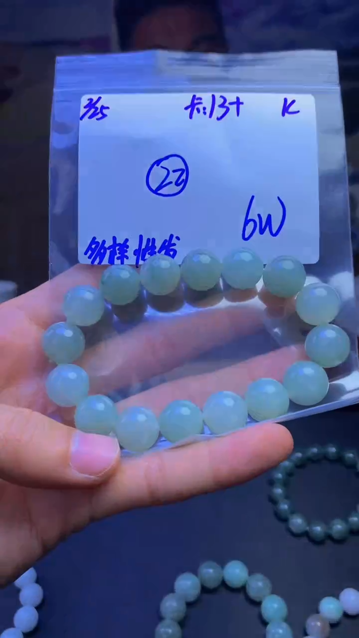 【闪购商品】定制翡翠未镶嵌天然缅A货翡翠，多样性发货