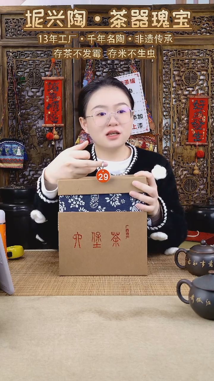 伶*龙鼎陶艺广西钦州坭兴陶两个礼盒