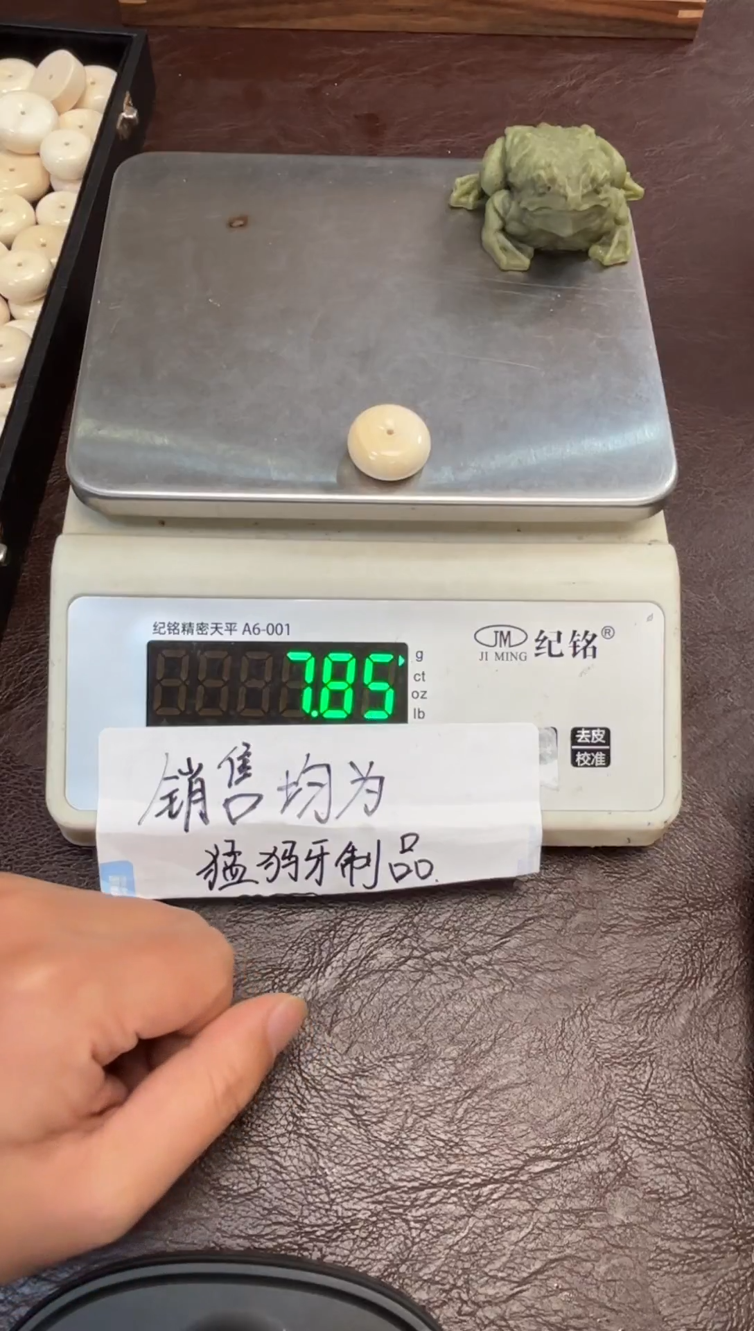 吊坠猛犸象牙猛犸猛犸猛犸144