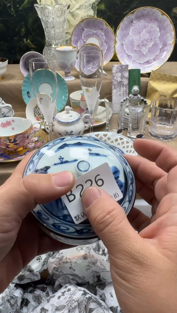 瓷片呵**哈瓷片    B226