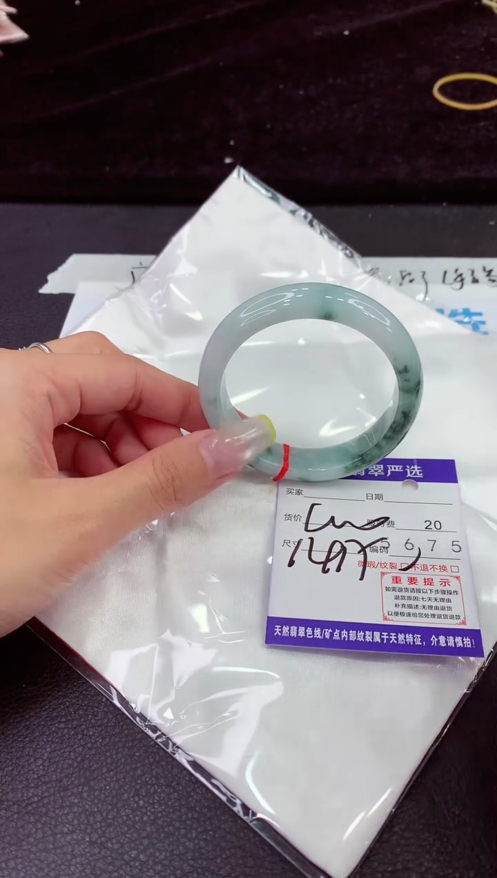 未镶嵌手镯翡翠1111111111