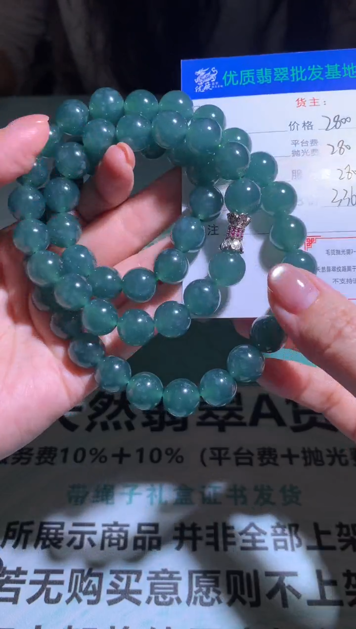 未镶嵌定制翡翠毛货-不退不换
