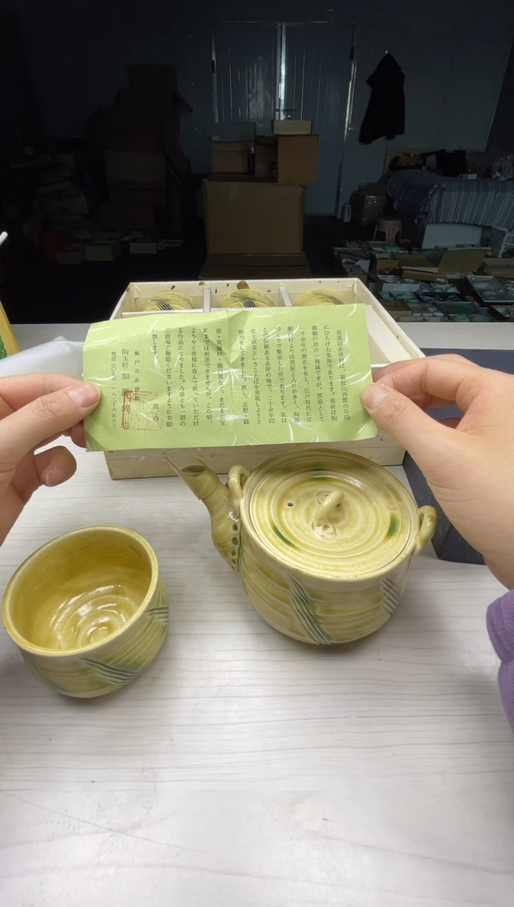 稻谷壳小宝中古直播间