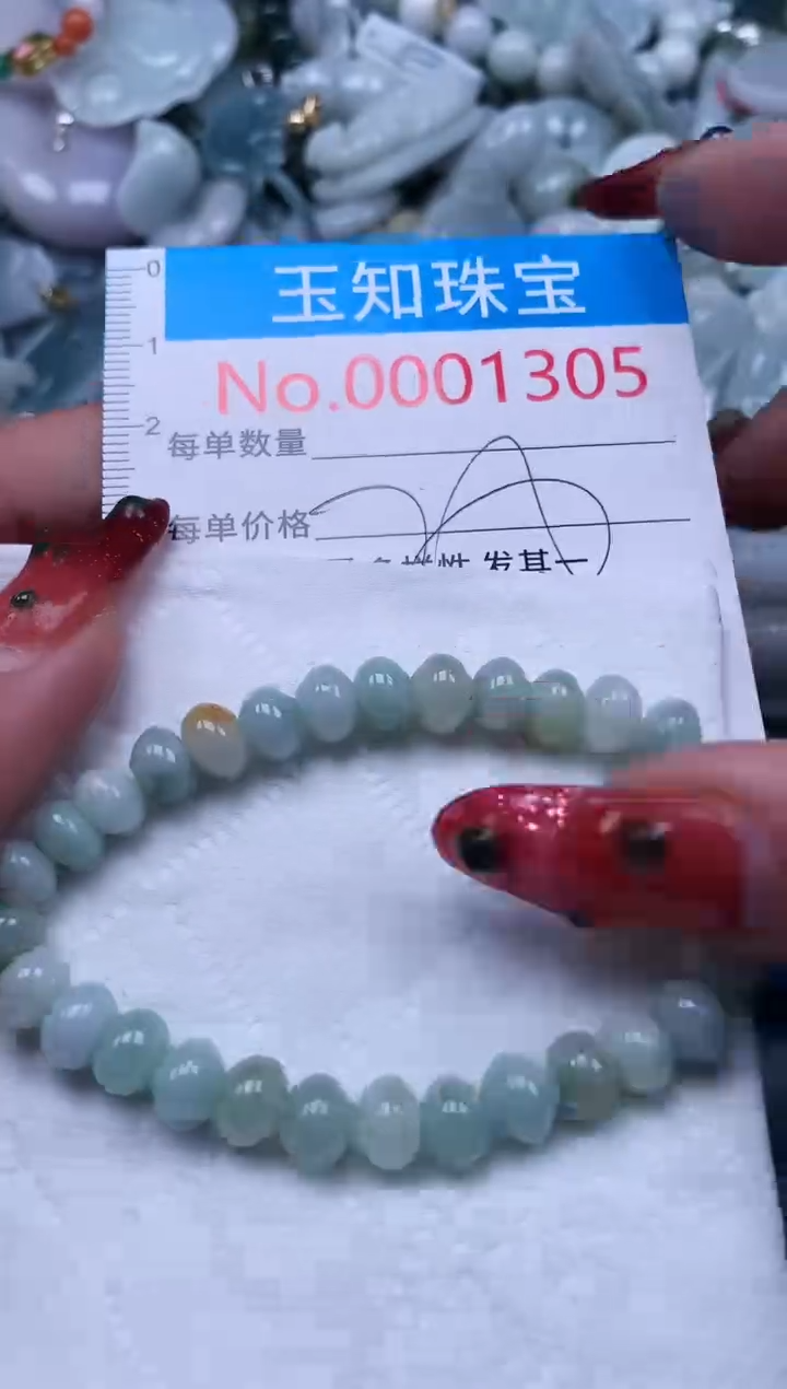 【闪购商品】翡翠吊坠(不含链)未镶嵌1305