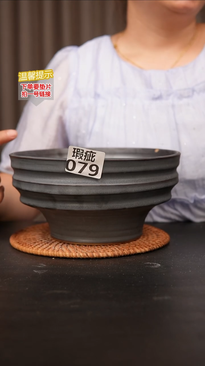 瓷片079瑕疵内口径约 20外高约111