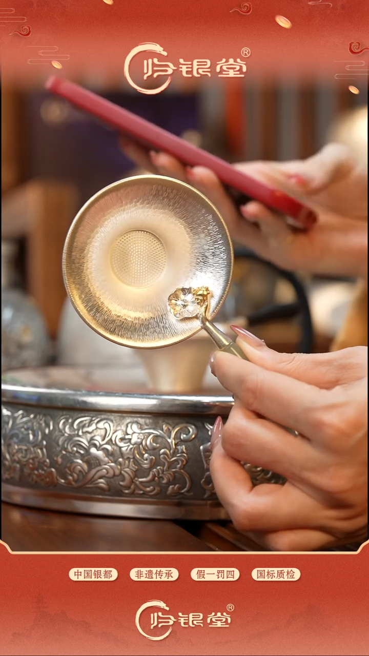 足银999茶漏约65克