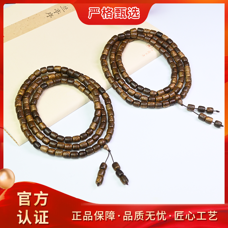 【锦钰珠宝】M971-精美时尚沉香木毛衣链-多样性只发一件