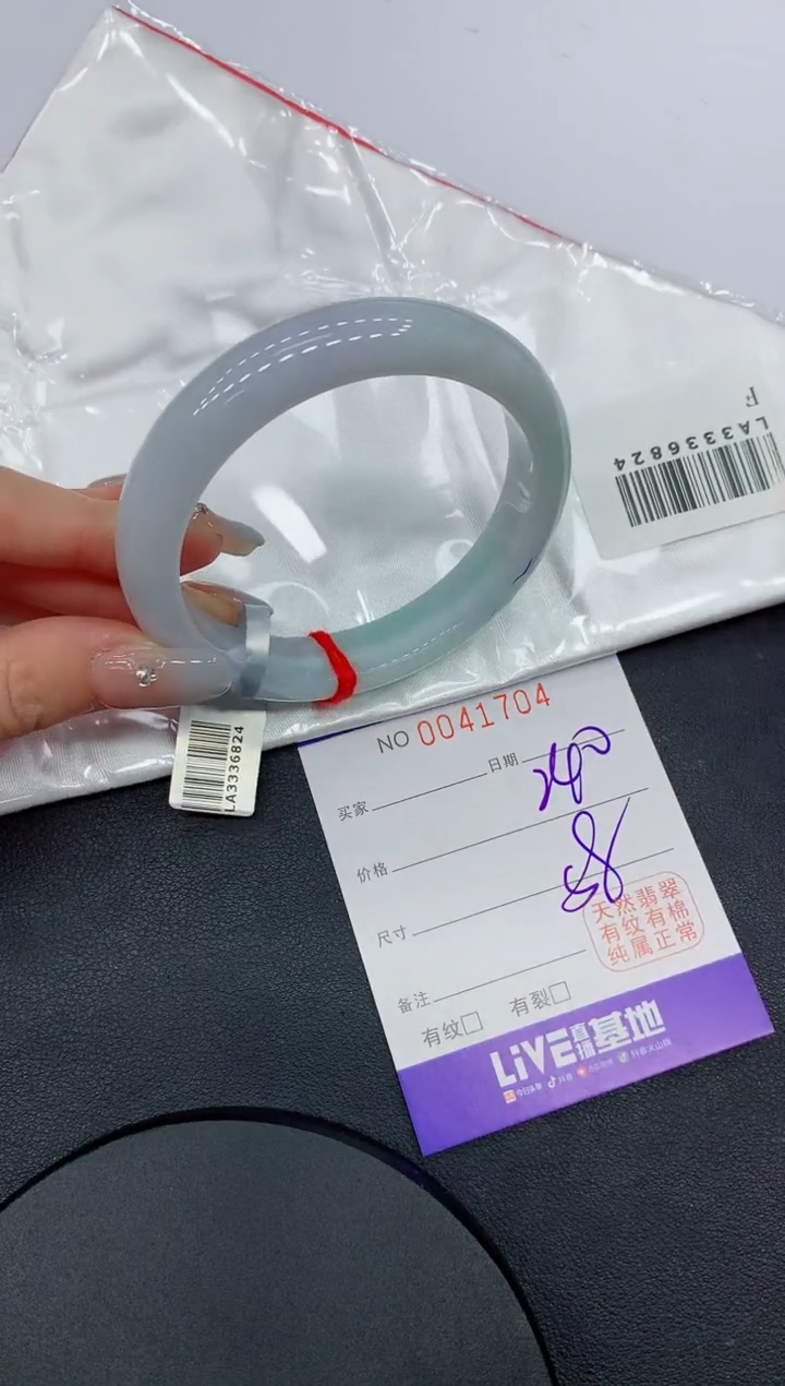 未镶嵌手镯翡翠04缅甸翡翠手镯