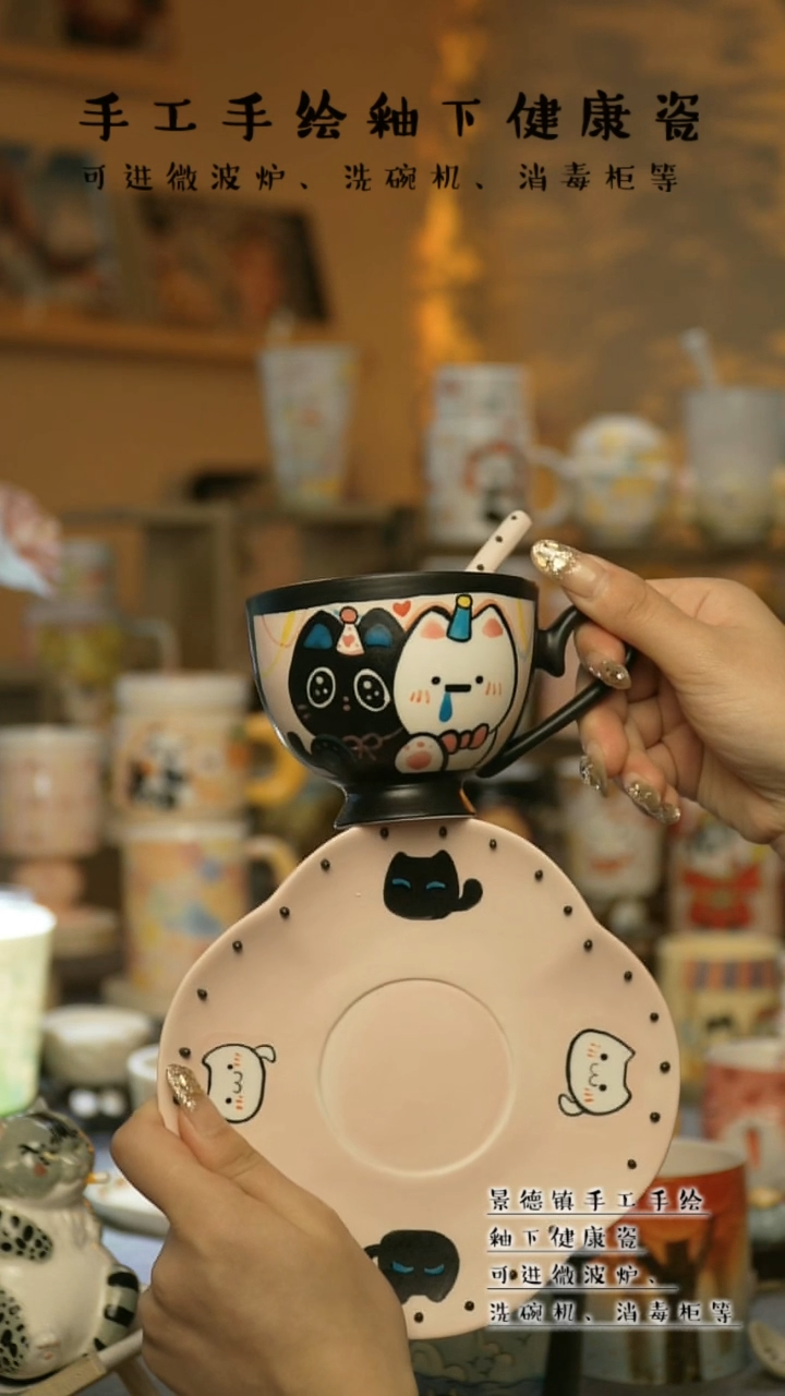 【闪购商品】杯景德镇高温釉下彩陶瓷&W431