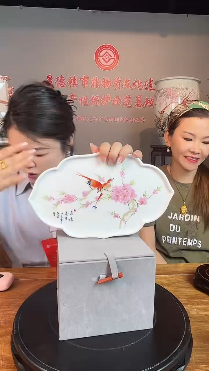 摆件【瓷博会】&胡晶专场A468