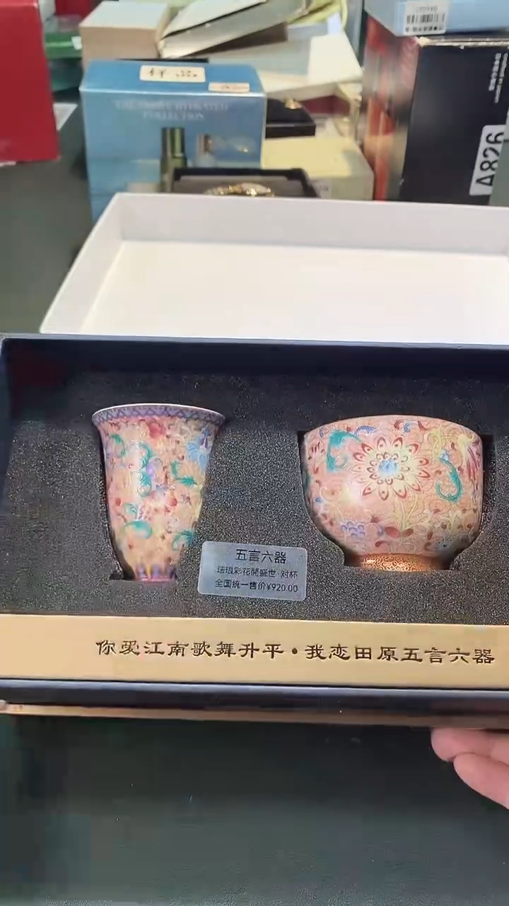 瓷片全场正品,一件不留@@1