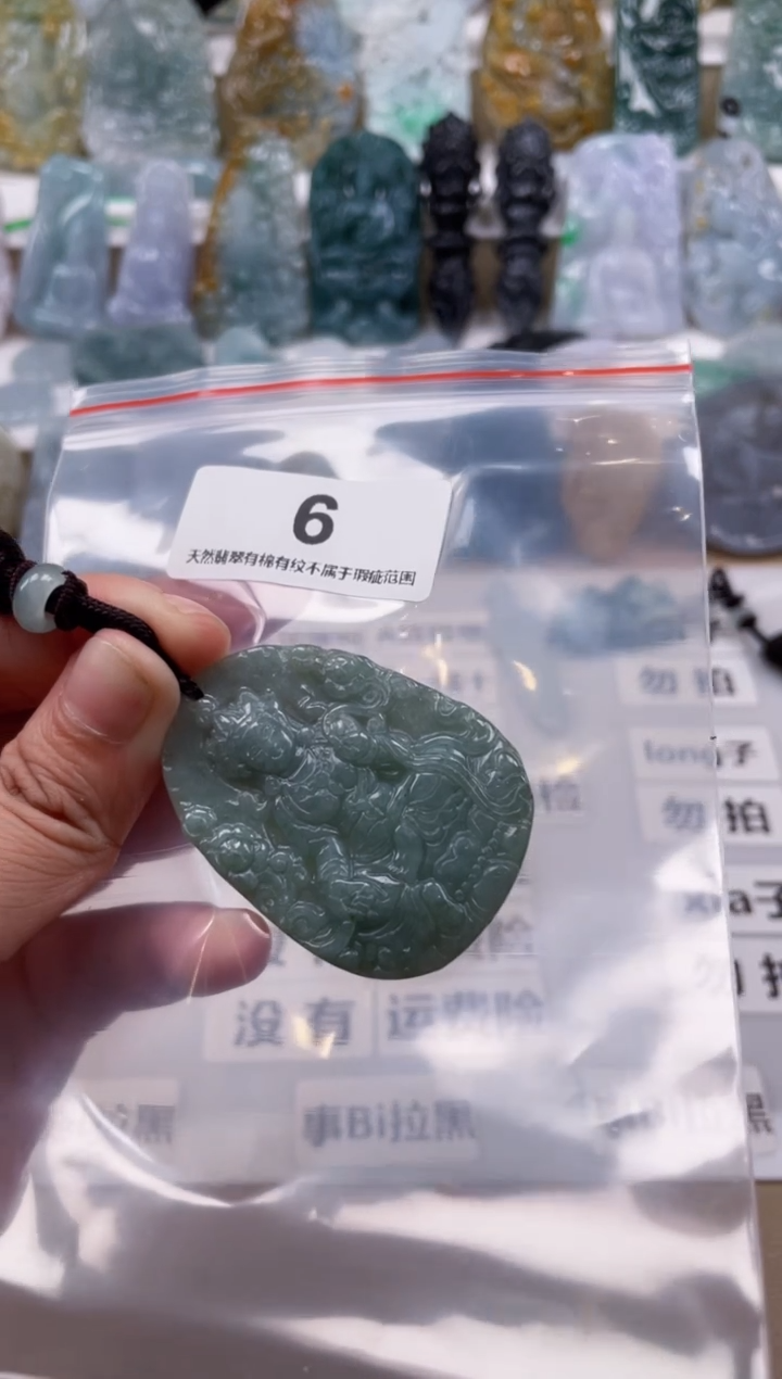 【闪购商品】翡翠颈饰未镶嵌天然缅甸A货翡翠微瑕6