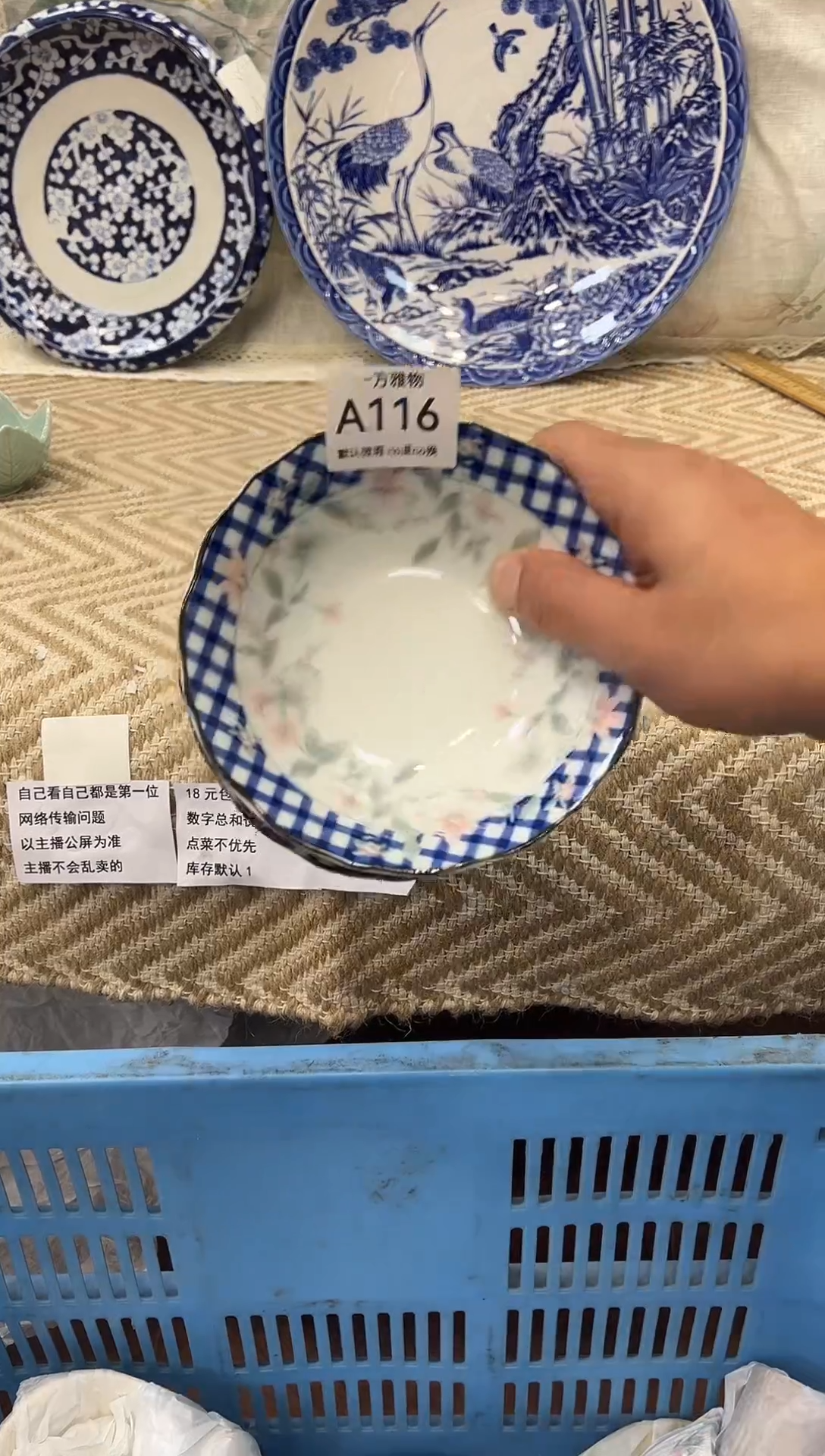 噜***辣回流孤品瓷片，满18包邮 a116