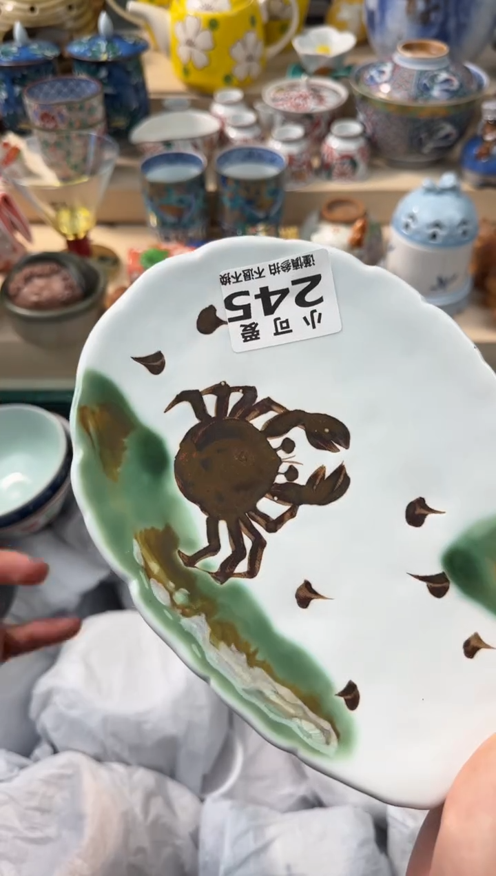 【闪购商品】瓷片245AAAAAAAAAAAAAA