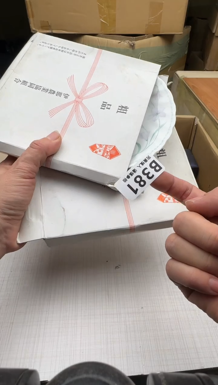 瓷片D****d381回流瓷器 默认微瑕