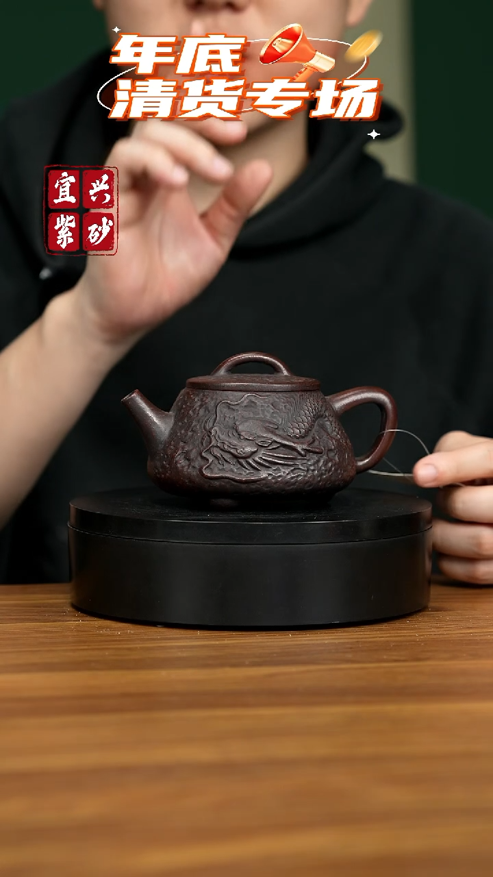 【闪购商品】紫砂茶壶宜兴原矿手工紫砂壶