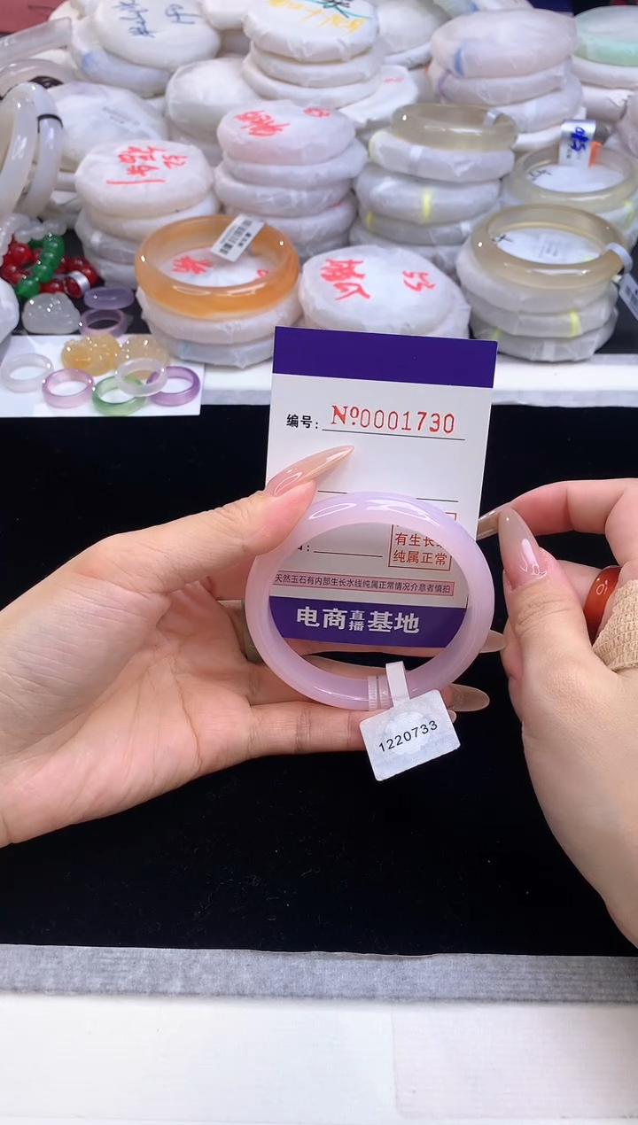 【闪购商品】玛瑙/玉髓手镯未镶嵌1730圈口56