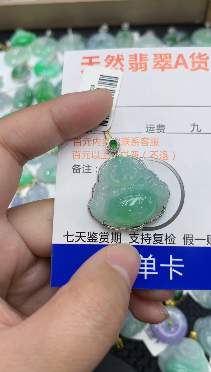 【闪购商品】翡翠颈饰18K金镶嵌111111111111