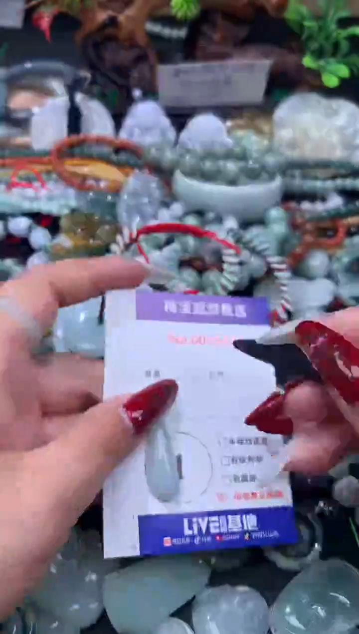 颈饰未镶嵌翡翠18