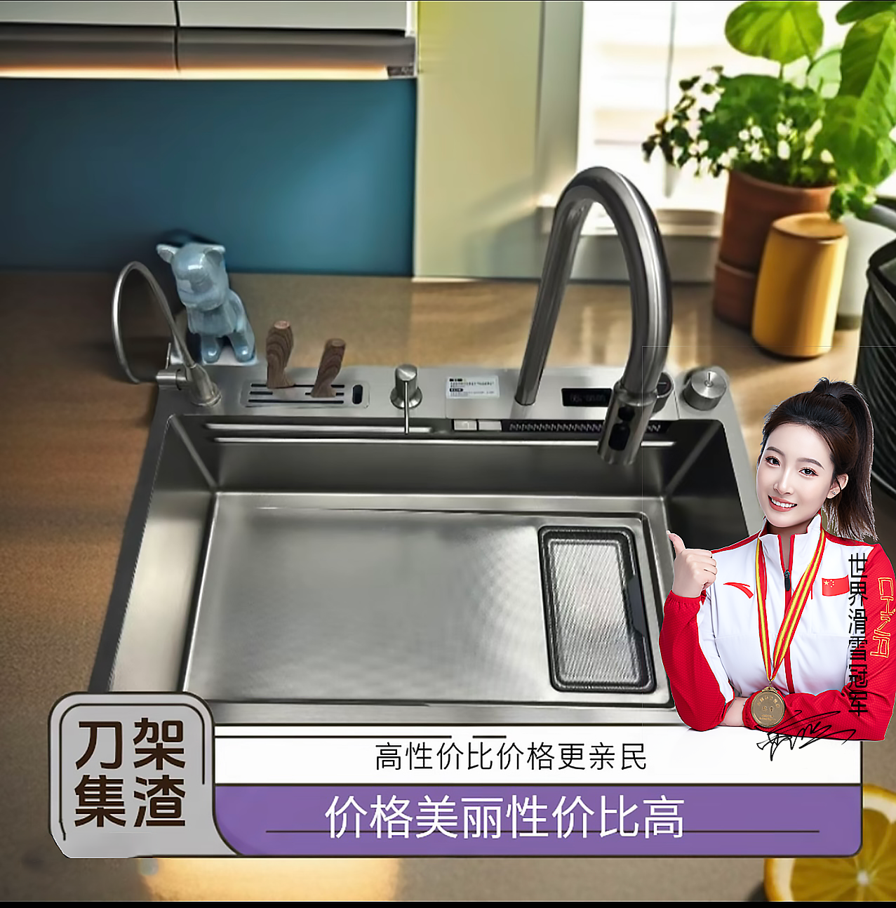 JOMOW集渣网5.0加厚刀架数显钢琴键小米粒304不锈钢厨房大单槽