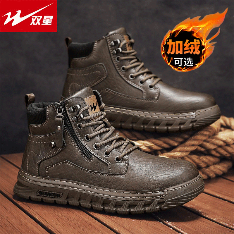 双星马丁靴男款秋冬加绒英伦风工装靴子秋季高帮复古厚底男士皮鞋