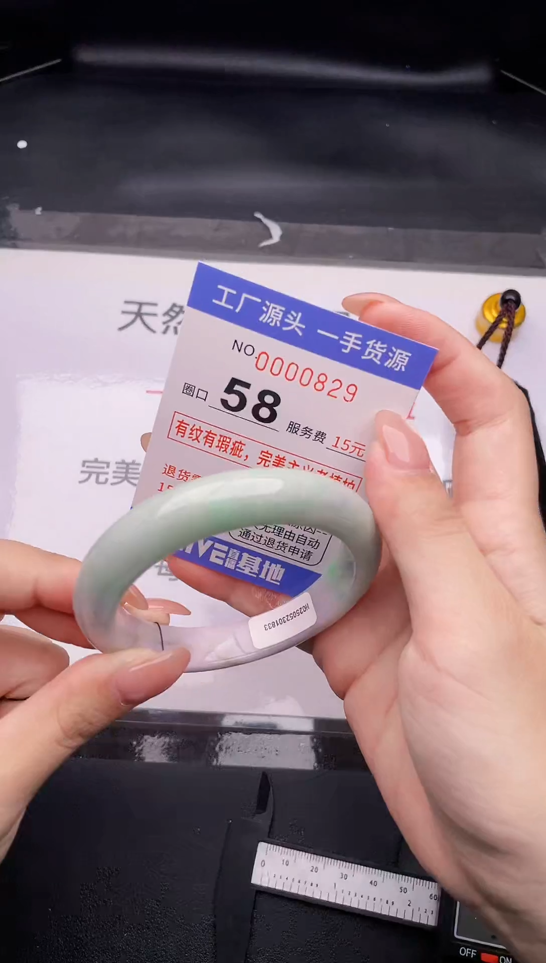 翡翠手镯未镶嵌按截图拍下发货