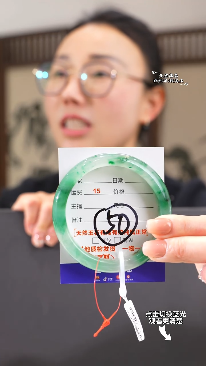 【闪购商品】石英质玉手镯未镶嵌60