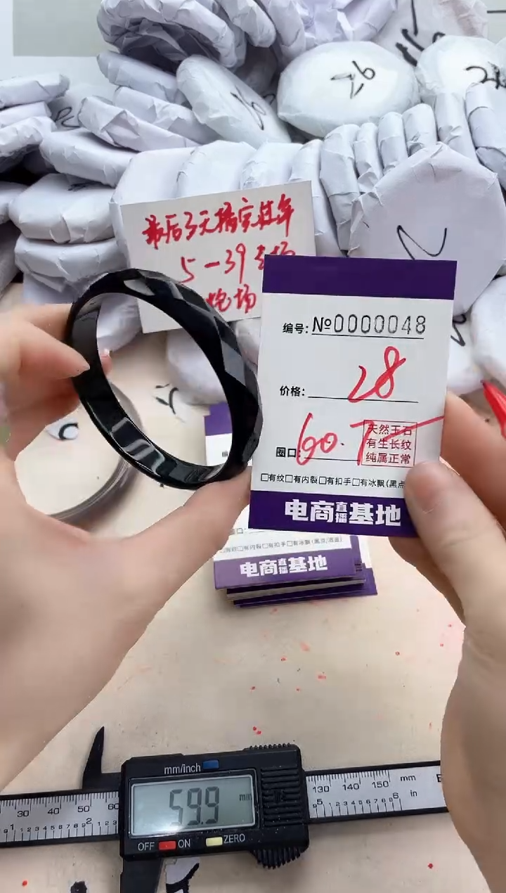 【闪购商品】玛瑙/玉髓手镯未镶嵌48