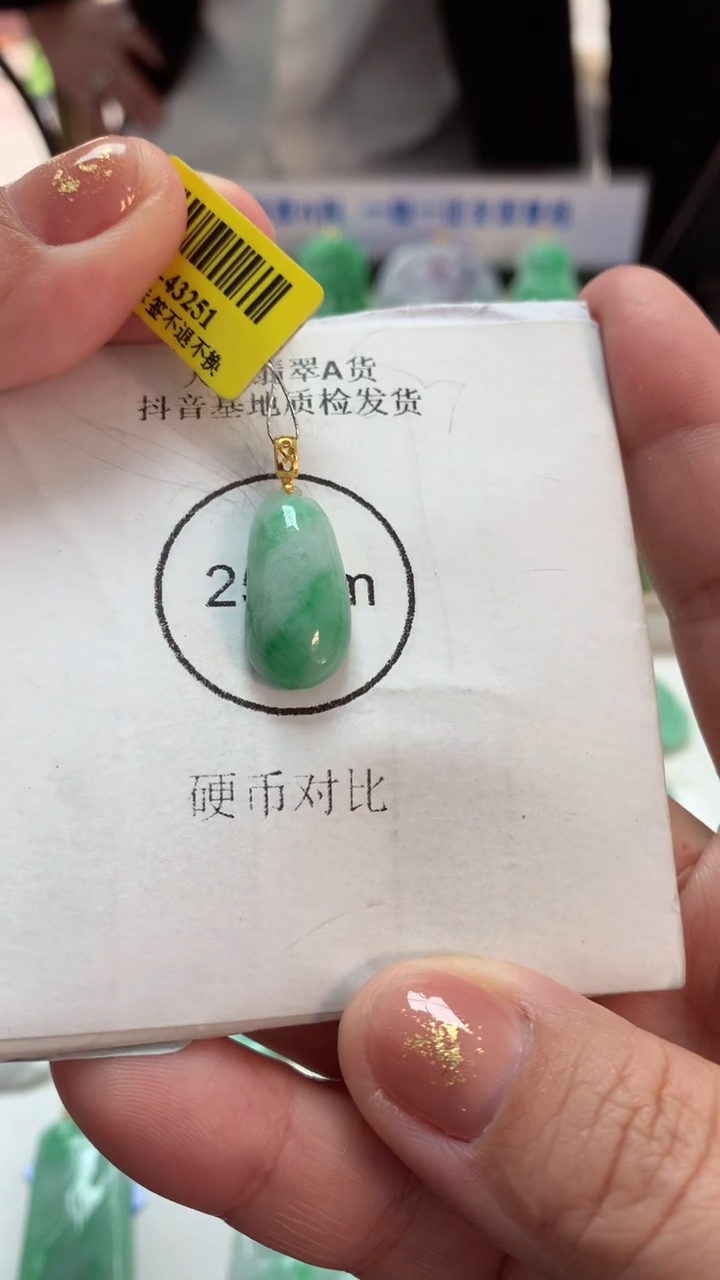 【闪购商品】翡翠吊坠(不含链)18K金镶嵌挂件