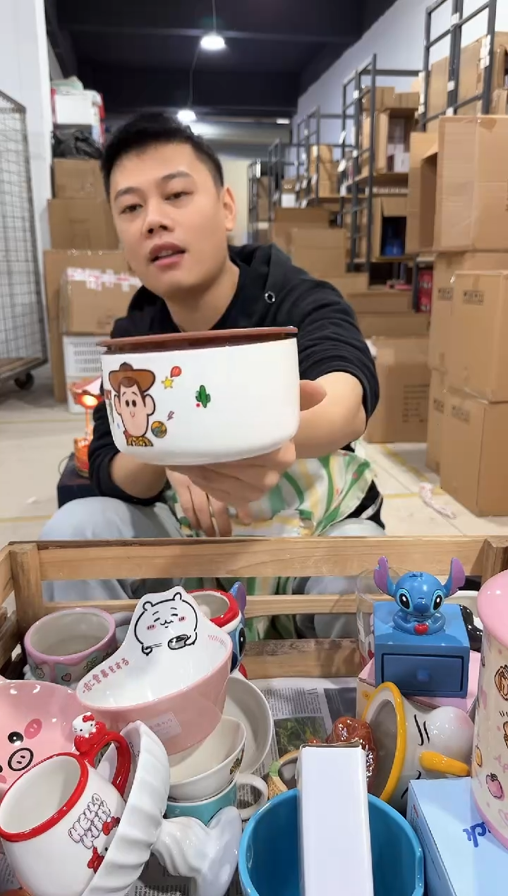 瓷片882-10孤品默认微瑕不退不换