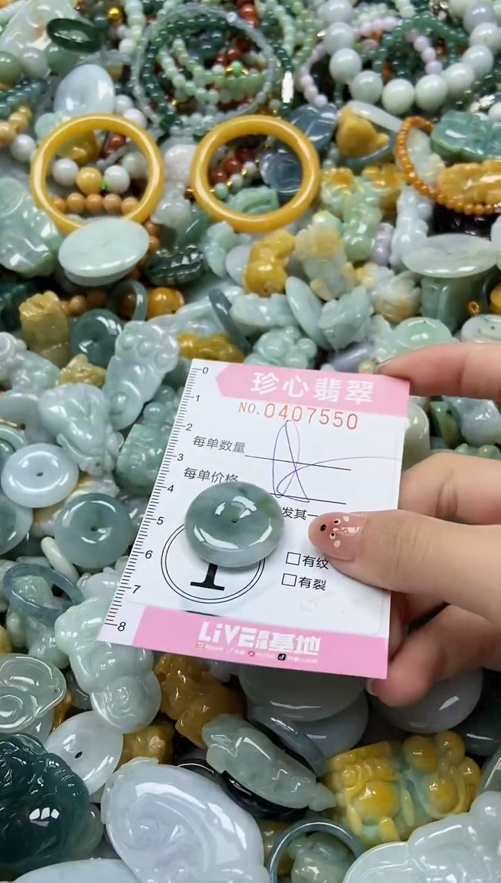 颈饰未镶嵌翡翠闪购0407550