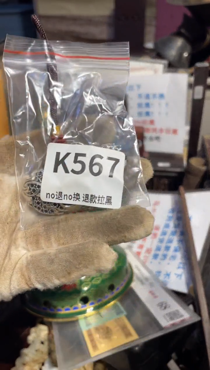 瓷片?****?表姐直播所见所得