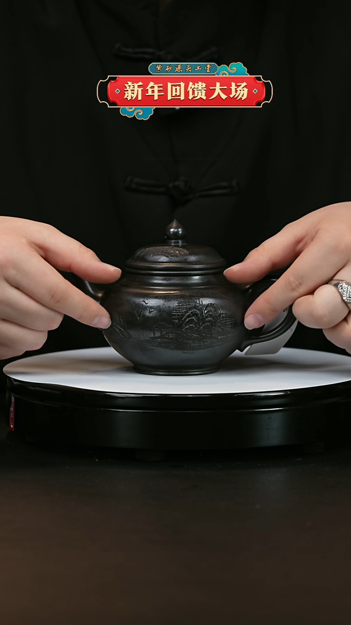 【闪购商品】紫砂茶壶紫砂茶壶