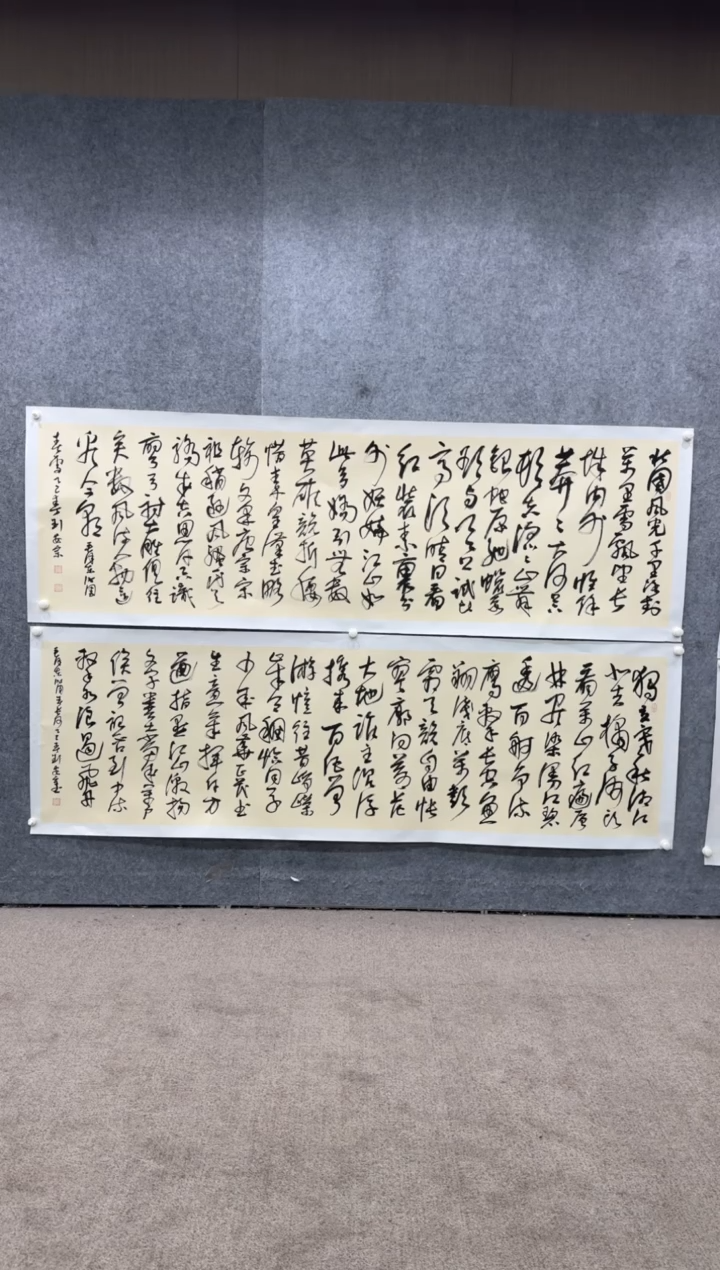 【闪购商品】书法pmb不二轩旗舰店国画LAZ18