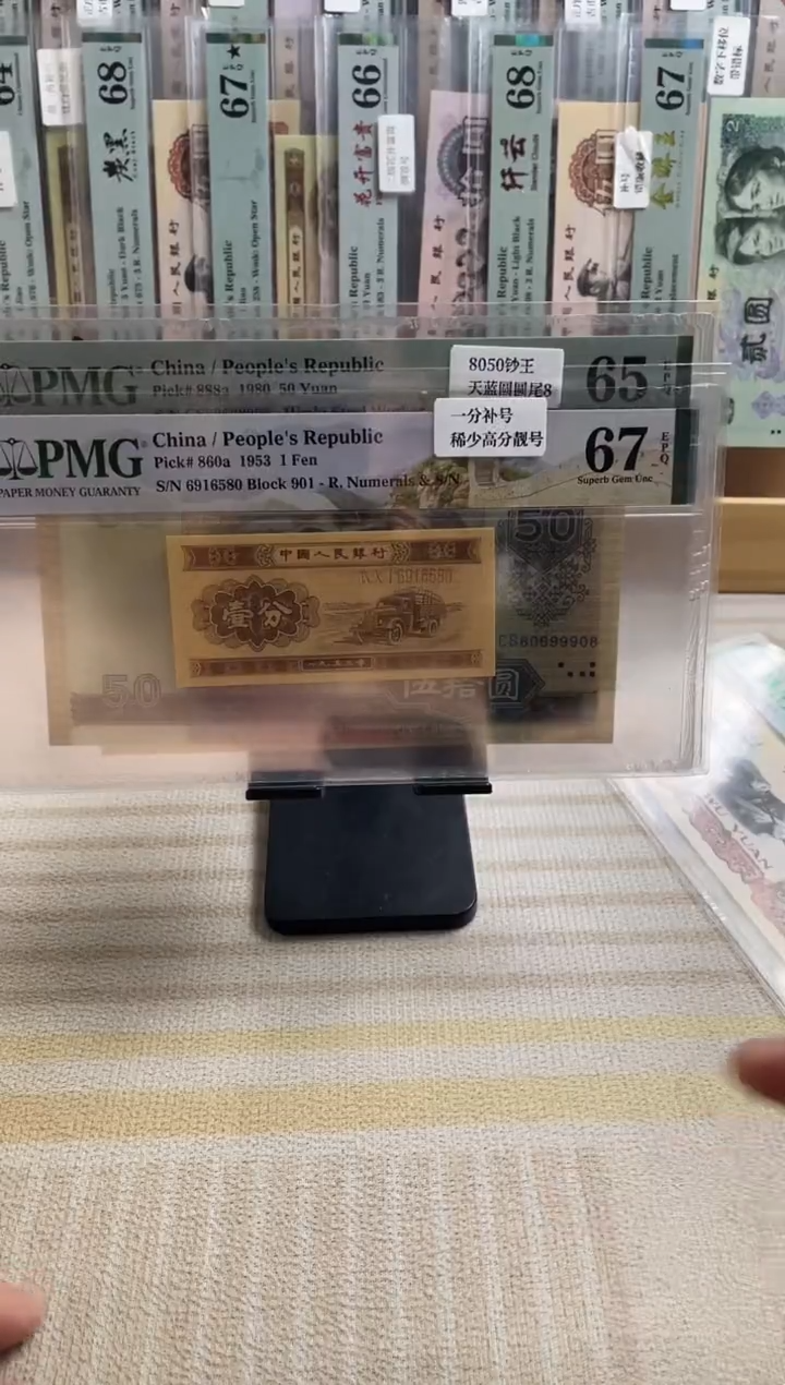 长号一分67分无儿版补号无347！！