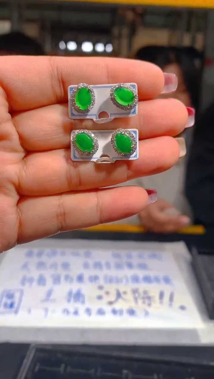 【闪购商品】定制翡翠未镶嵌19定制翡翠-多样性发货 {发其 一}