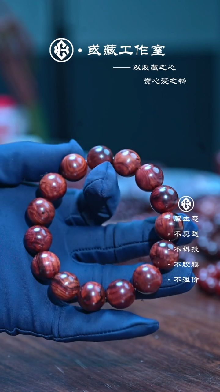 手串/手链黄花梨/降香黄檀海南黄花梨1.5手串