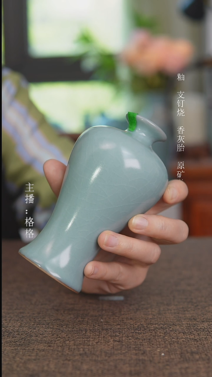 其他全品天青釉小梅瓶13cm