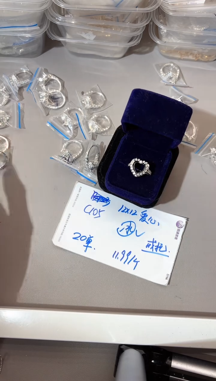 银无c105空托爆闪