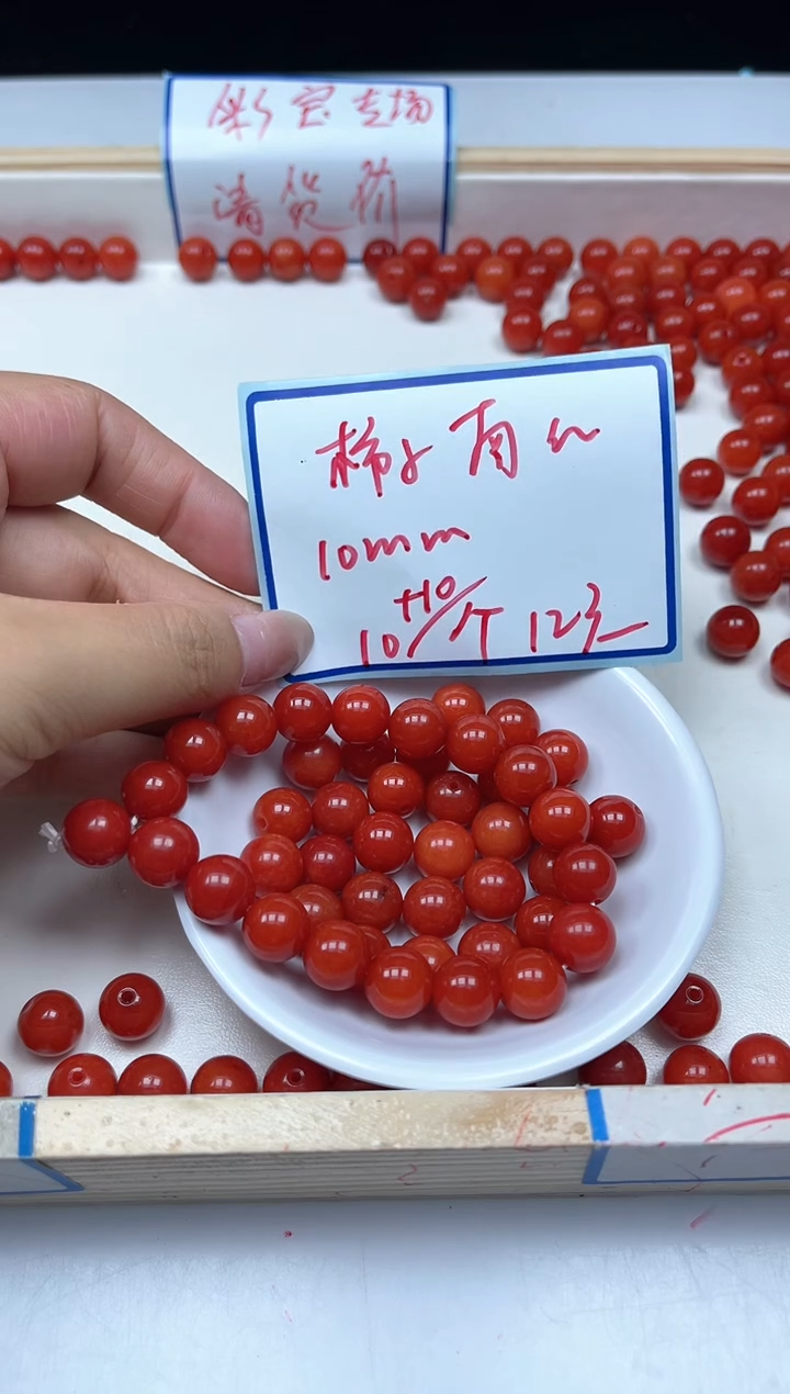 南红玛瑙散珠未镶嵌C634 柿子南红10mm20个12元