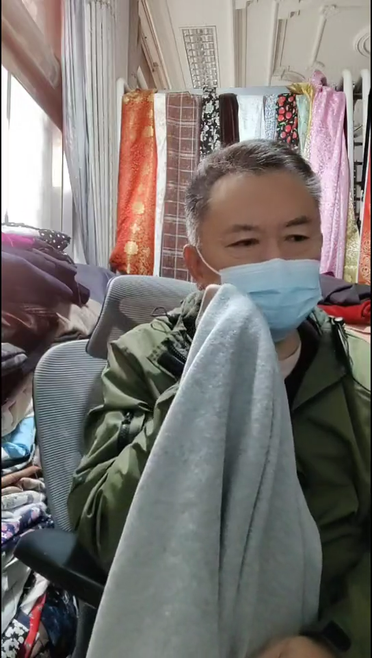 浅灰白双色针织布料