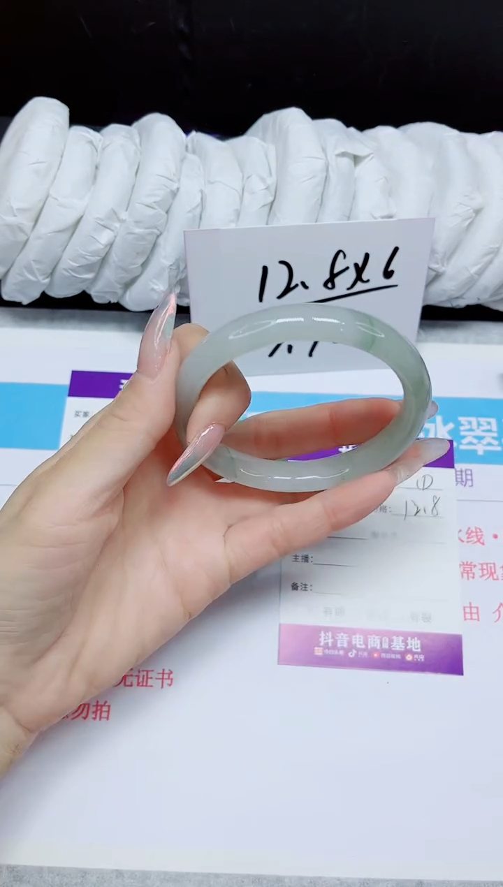 石英质玉手镯未镶嵌312