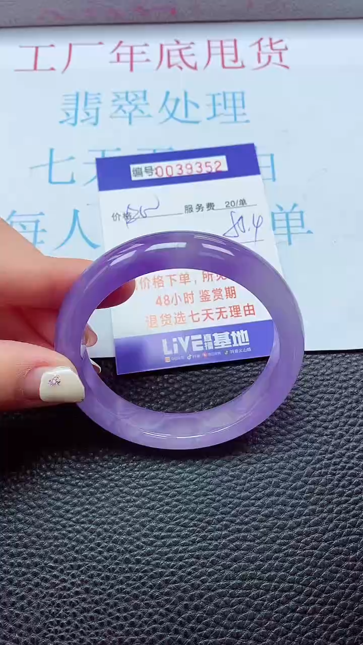 【闪购商品】以实物为准0000039352