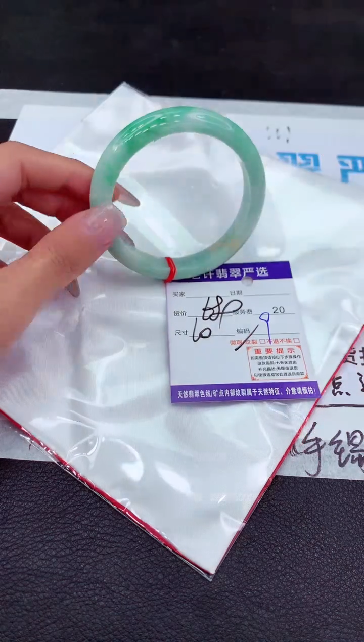 【闪购商品】翡翠手镯未镶嵌11111111