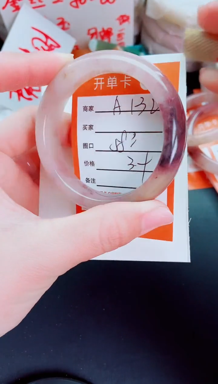 【闪购商品】石英质玉手镯未镶嵌A132-58-59