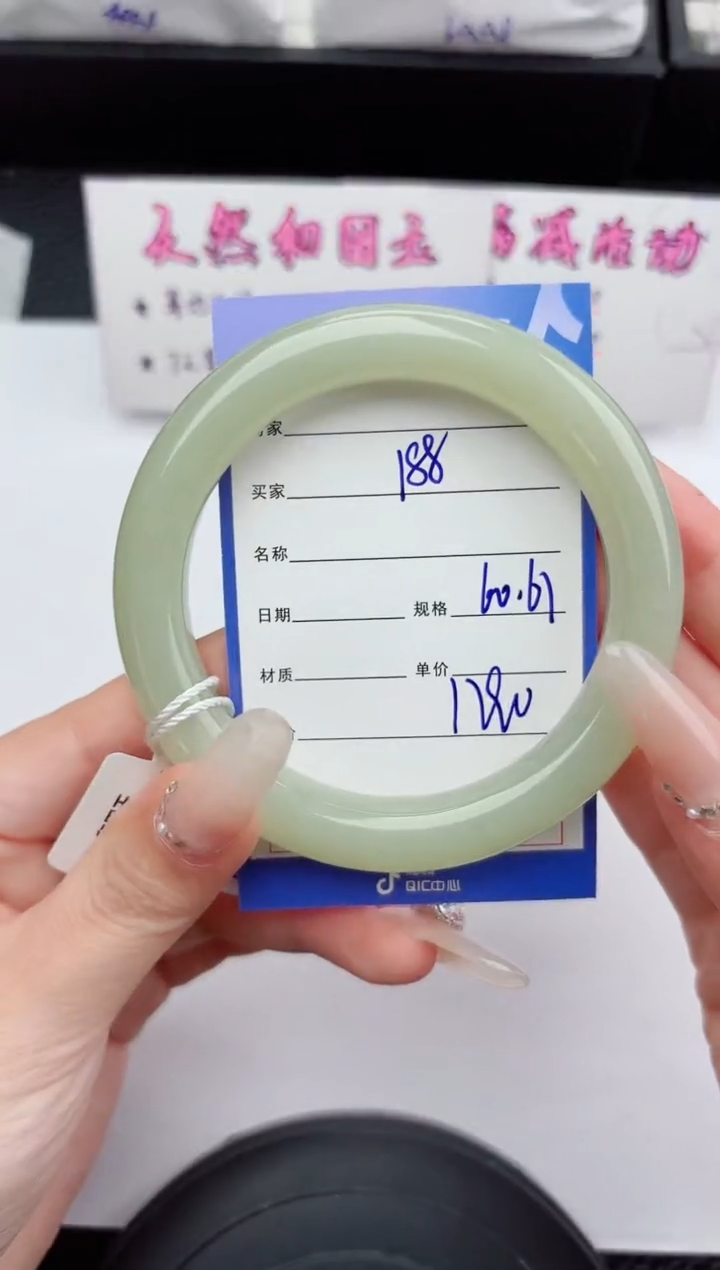 未镶嵌手镯和田玉188嗨购微色差T5