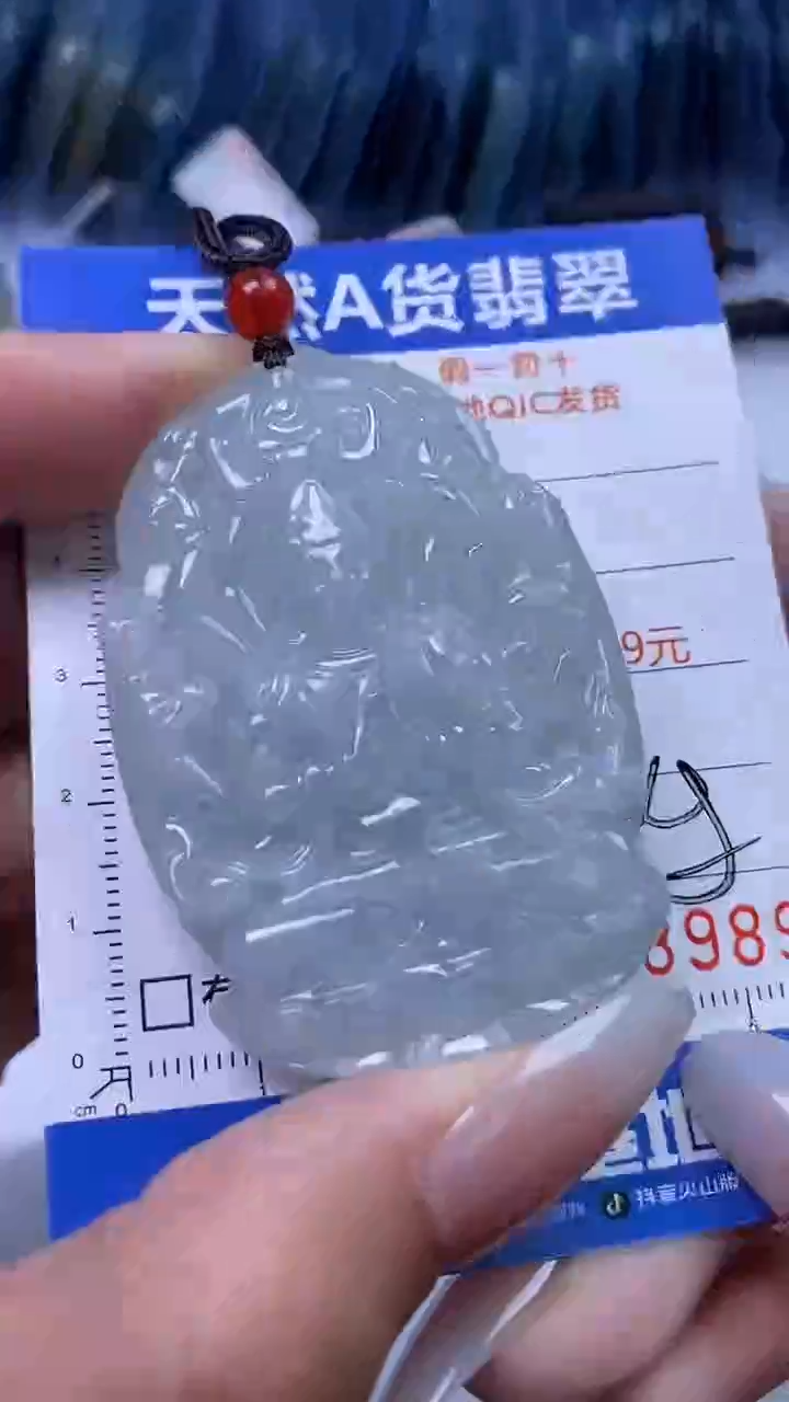 【闪购商品】翡翠颈饰未镶嵌A货翡翠8989